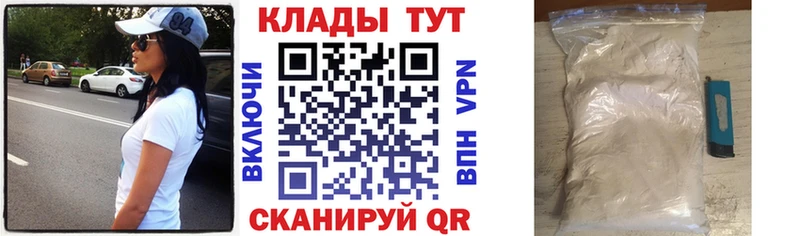 Наркошоп Торопец Бошки Шишки  МЕТАМФЕТАМИН  Гашиш  Меф 