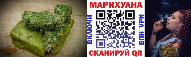 Печенье с ТГК конопля Торопец