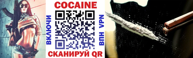 гидра онион  Торопец  КОКАИН 97% 