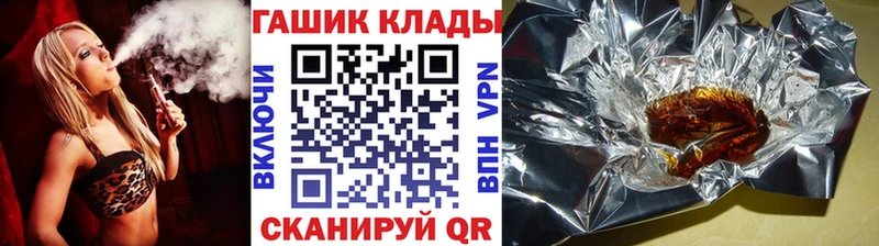 ГАШИШ гашик  сколько стоит  МЕГА рабочий сайт  Торопец 