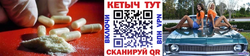 КЕТАМИН VHQ Торопец