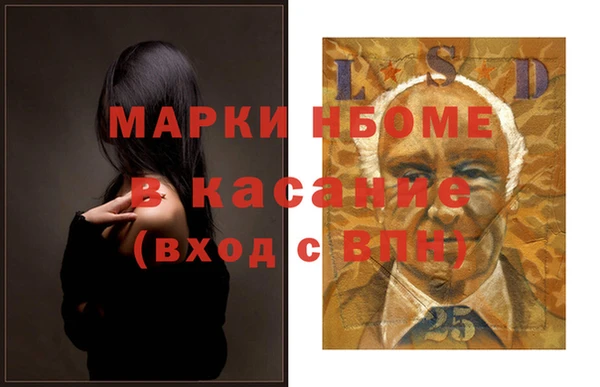 амф Краснотурьинск