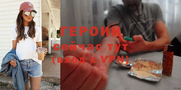 метамфетамин Струнино