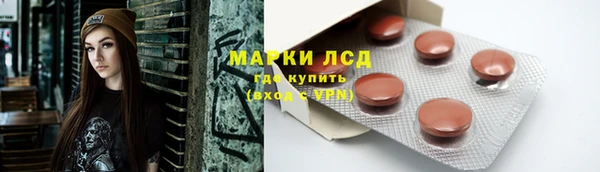 героин Краснослободск