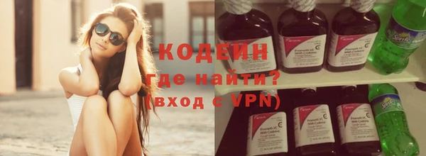 героин Краснослободск