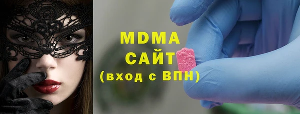 героин Краснослободск