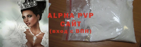 амф Краснотурьинск