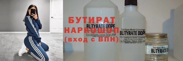 героин Краснослободск