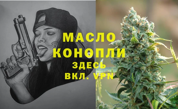 героин Краснослободск