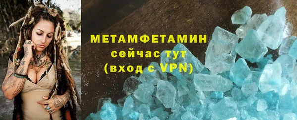 MDMA Premium VHQ Куйбышев