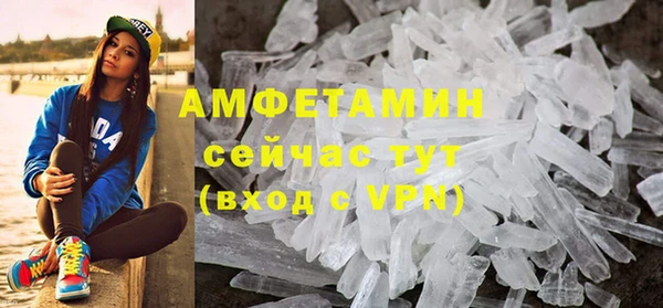 героин Краснослободск
