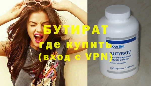 спайс Кукмор