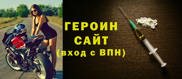 героин Краснослободск