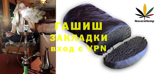 героин Краснослободск