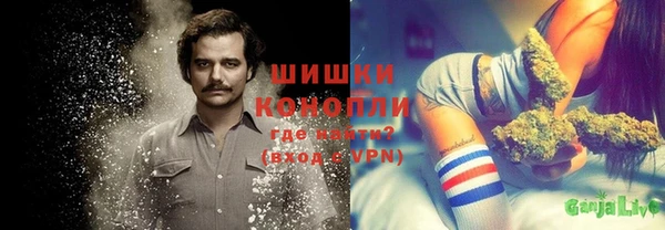 героин Краснослободск