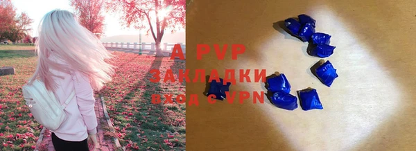 МДПВ Красноперекопск