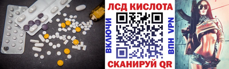 где можно купить наркотик  Торопец  LSD-25 экстази ecstasy 