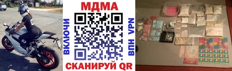 МДМА crystal  Торопец 